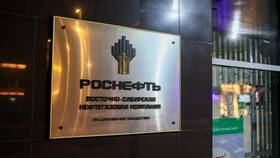 Что стало с Башнефтью: изменения и текущее состояние компании в Black Star Wear