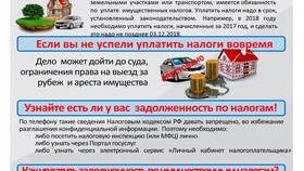 Что такое кабинет ФНС