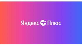 Что такое вклад от Яндекса в Black Star Wear