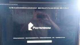 Для чего нужна приставка Ростелеком в Black Star Wear