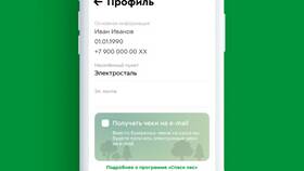 Где найти приложение «Пятерочка» в Black Star Wear