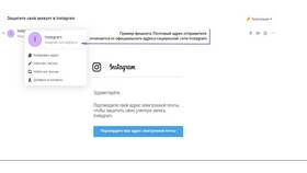 Как изменить адрес электронной почты в Google в Black Star Wear