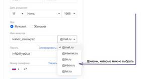 Как изменить электронную почту на новую в Black Star Wear