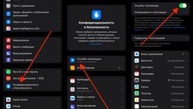 Как изменить геолокацию на iPhone в Black Star Wear