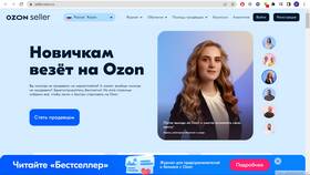 Как настроить аккаунт продавца на Ozon Seller
