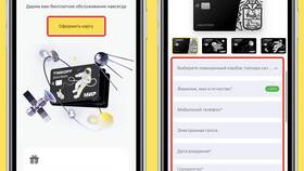 Как оформить бизнес карту Тинькофф в Black Star Wear