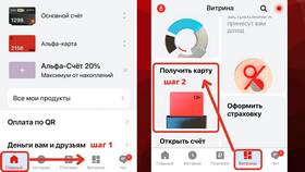 Как оформить виртуальную карту Алга в Black Star Wear