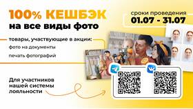Как оплатить покупку: способы и порядок действий в Black Star Wear
