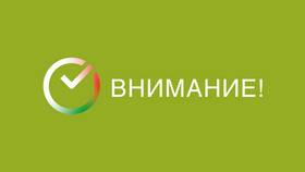 Как оплатить за электроэнергию через Сбербанк Онлайн в Black Star Wear