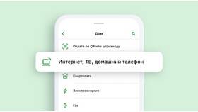 Как отключить домашний интернет и телевидение МТС в Black Star Wear