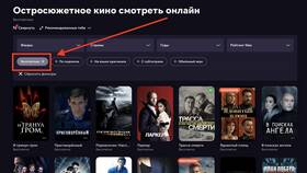 Как отключить подписку на IVI через СберБанк в Black Star Wear