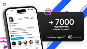 Как отправить историю в социальных сетях в Black Star Wear