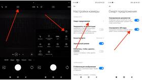 Как отсканировать QR-код на Xiaomi в Black Star Wear