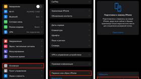 Как перенести приложение с компьютера на iPhone в Black Star Wear