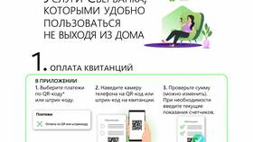Как переоформить продукты Сбербанка в Black Star Wear