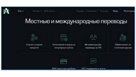Как перевести деньги с Payeer на карту Тинькофф в Black Star Wear