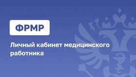 Как подать заявление через ФРМР в Black Star Wear