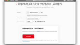 Как положить деньги на другой номер Мегафон в Black Star Wear