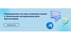Как получить документ в программе 1С в Black Star Wear