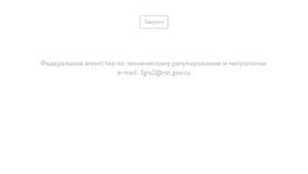 Как получить ГПЗУ через Госуслуги в Москве в Black Star Wear