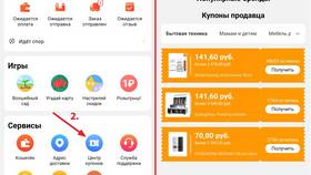 Как получить скидку на AliExpress в Black Star Wear