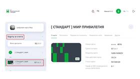 Как поменять PIN-код карты в банкомате ПСБ в Black Star Wear