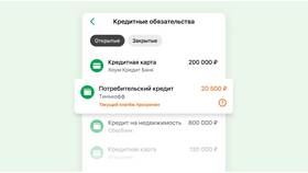 Как посмотреть транзакции в Сбербанке в Black Star Wear