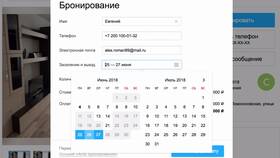 Как поставить бронь на товар в Авито в Black Star Wear