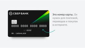 Как правильно писать 