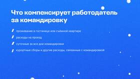 Как правильно рассчитать зарплату за работу в праздничные дни в Black Star Wear
