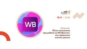Как правильно: Valberis или Велдберис? в Black Star Wear