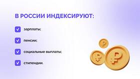 Как происходит индексация заработной платы в Black Star Wear