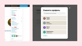 Как сделать скидку в объявлении на Авито в Black Star Wear