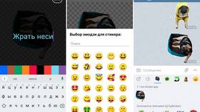 Как сделать стикеры из фото в Telegram в Black Star Wear
