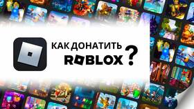 Как сканировать QR-код в Roblox в Black Star Wear