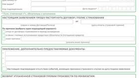 Как снять 500 000 рублей в Сбербанке в Black Star Wear