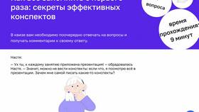 Как сообщить о товарах: эффективные способы информирования в Black Star Wear