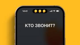 Как совершить звонок со скрытого номера на Tele2