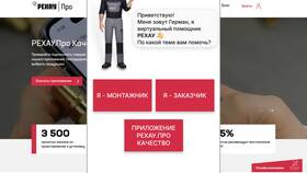 Как связаться с оператором поддержки Авито