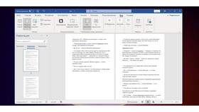Как убрать запрет висячих строк в Microsoft Word в Black Star Wear