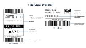 Как ускорить доставку на Ozon в Black Star Wear