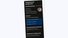 Как узнать комиссию Авито в Black Star Wear