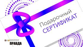 Как воспользоваться подарочной картой в Black Star Wear