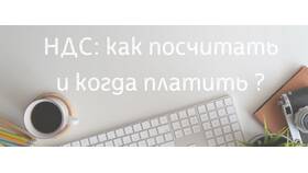 Как выделить налог из суммы в Black Star Wear