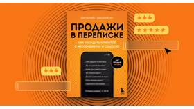 Как выплачивается заработная плата два раза в месяц в Black Star Wear
