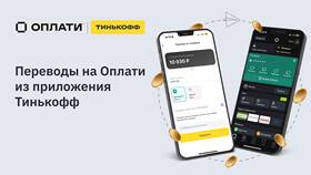 Как вывести деньги с Tinkoff Mobile в Black Star Wear