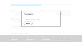 Как заказать детализацию звонков в приложении Теле2 в Black Star Wear