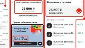 Как заработать на карте Альфа Банка в Black Star Wear