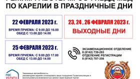 Онлайн-сервисы ГИБДД в 2023 году в Black Star Wear