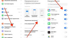 Почему на Samsung не всплывают уведомления в Black Star Wear